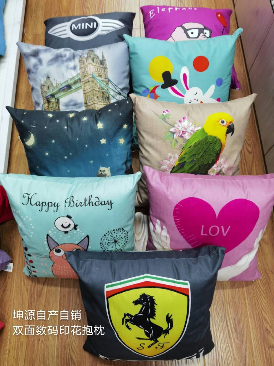 双面数码印花抱枕靠背
