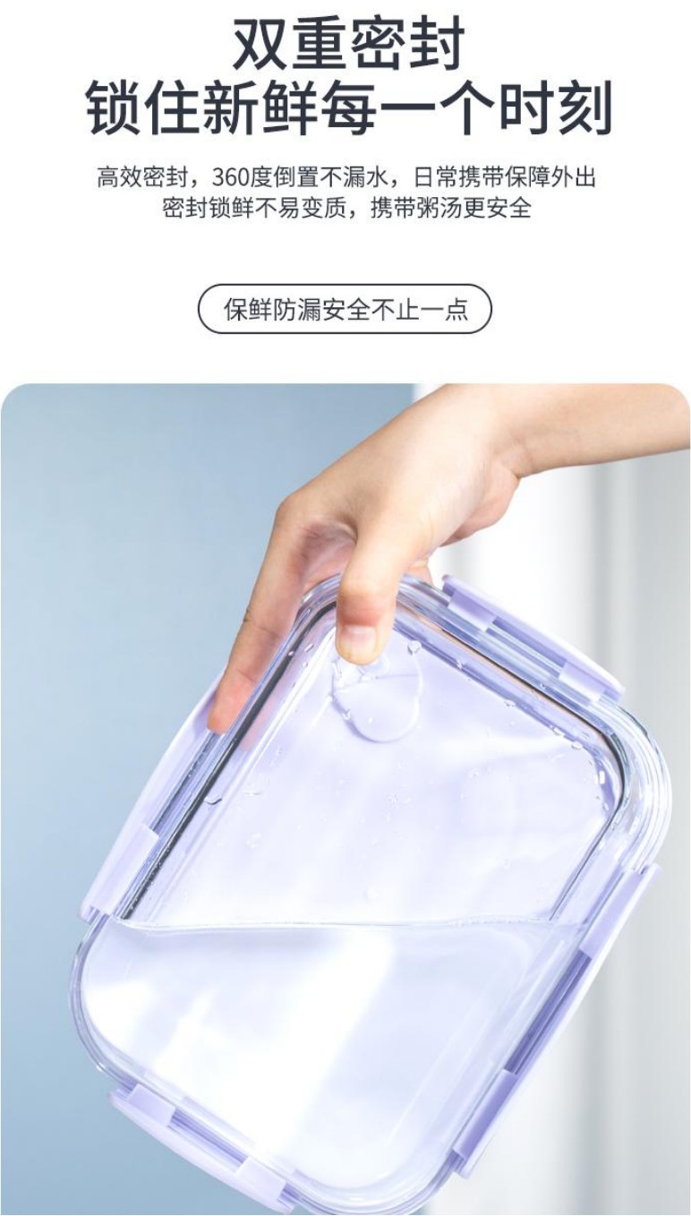 Refrigerator preservation storage box, microwave oven heating special glass with covered bowl, office worker and student lunch box set detail image 3