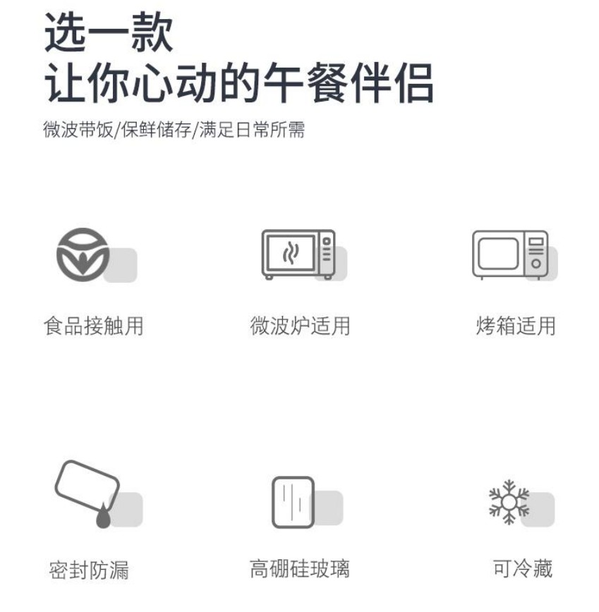 Refrigerator preservation storage box, microwave oven heating special glass with covered bowl, office worker and student lunch box set detail image 5