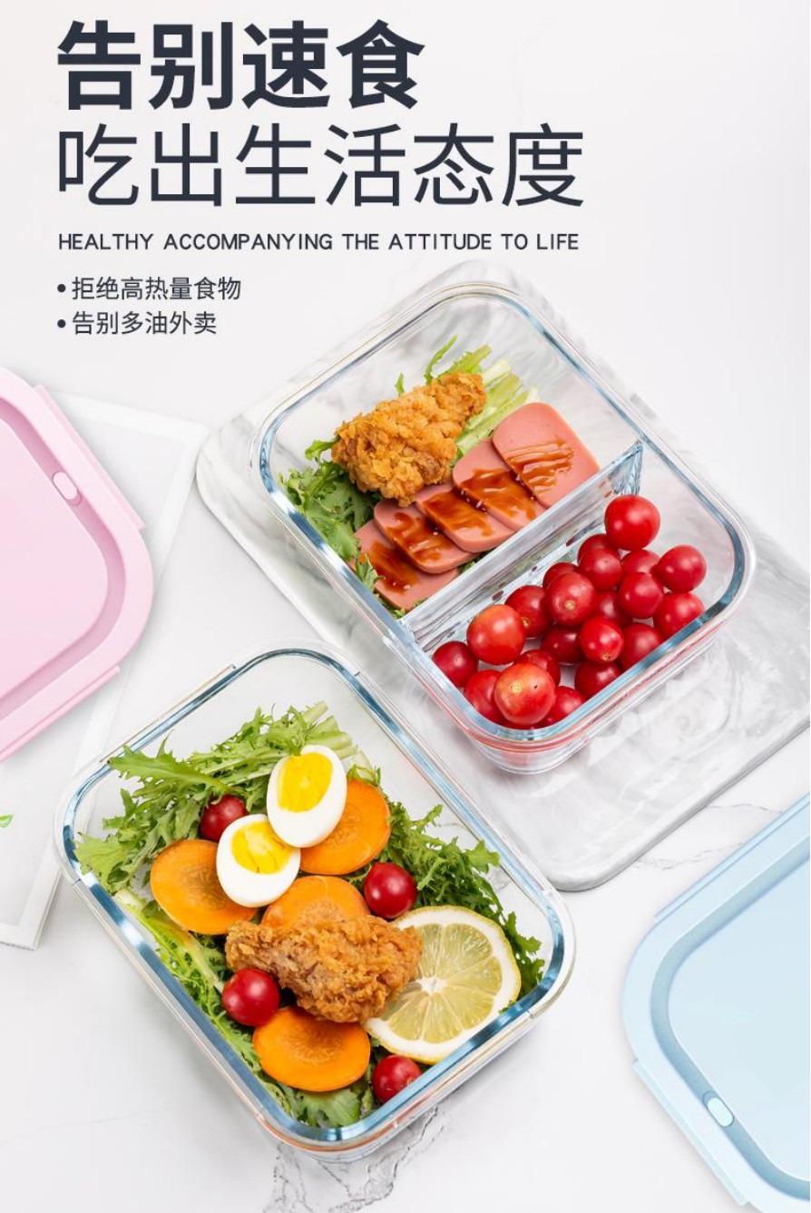 Refrigerator preservation storage box, microwave oven heating special glass with covered bowl, office worker and student lunch box set detail image 1