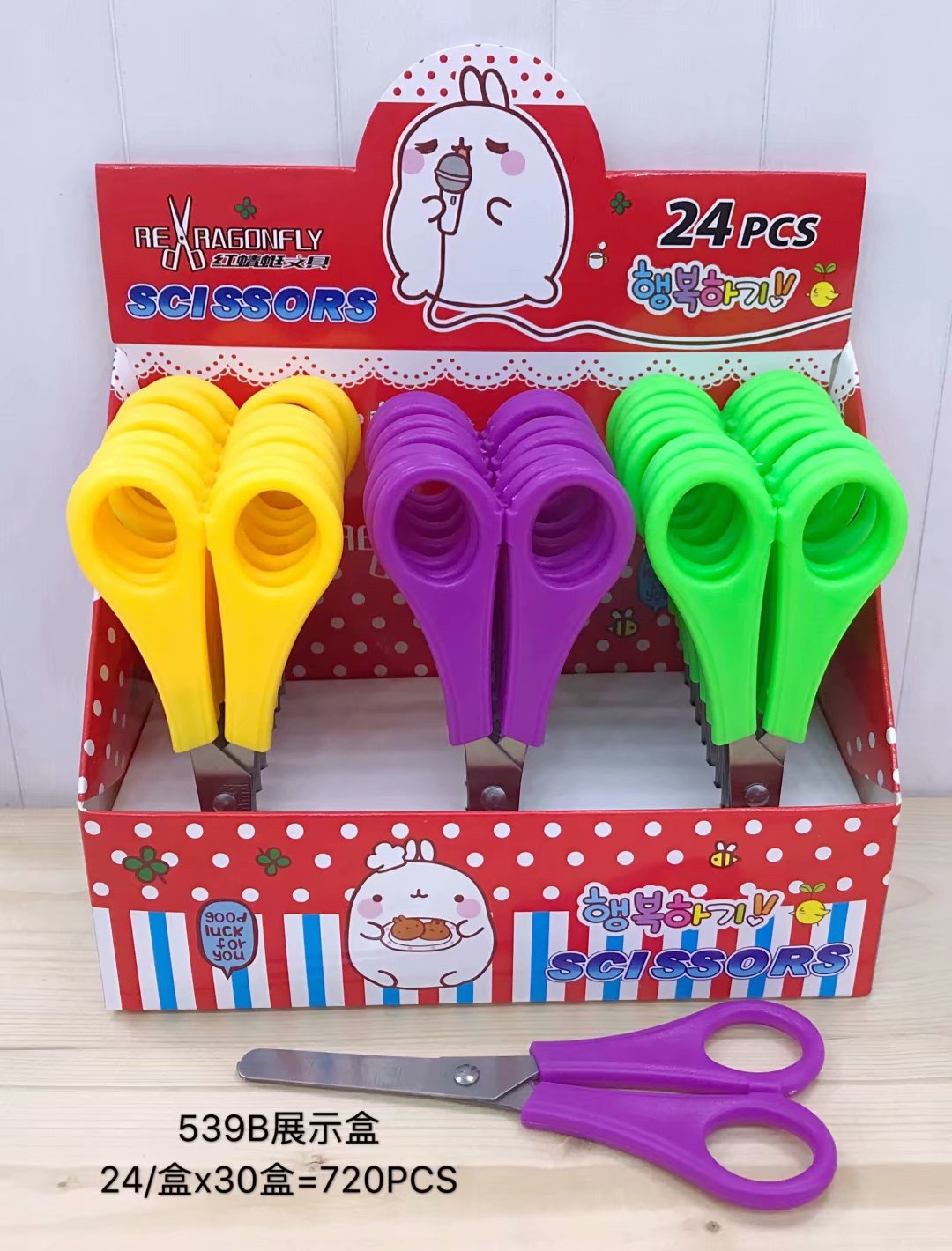 539B Display Box Scissors 539B Display Box Scissors 539B Display Box Scissors details Picture