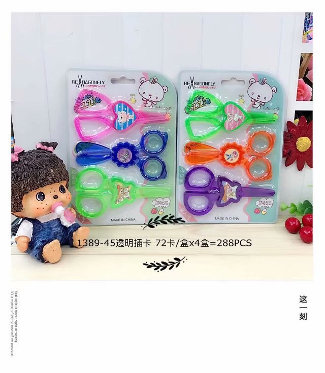 Transparent Card Scissors 1389-45 Transparent Card Scissors