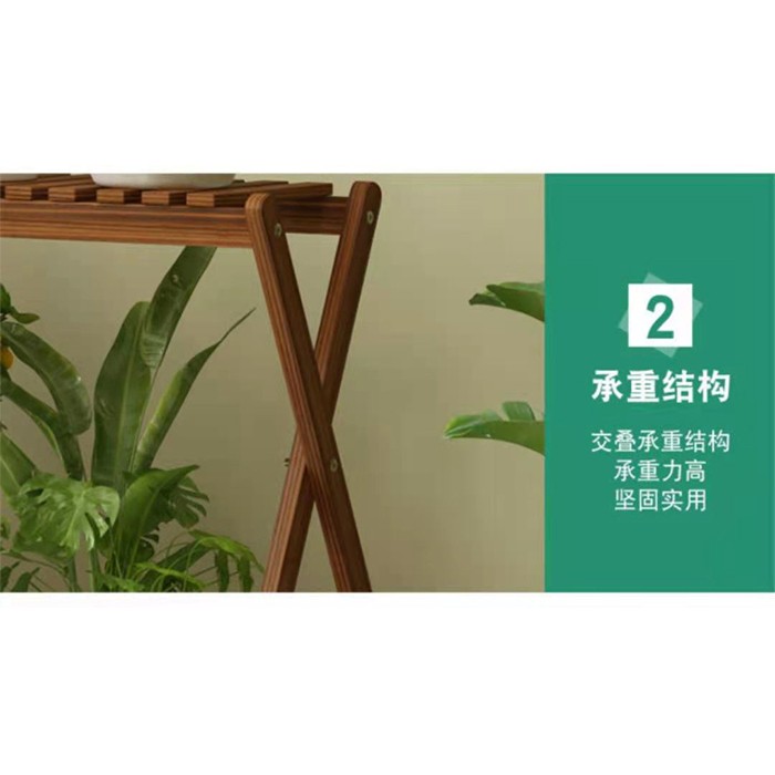 花架实木室内多层阳台装饰客厅置物花盆落地式花架A1020 二层架详情图3