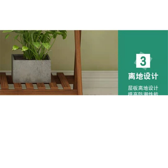 花架实木室内多层阳台装饰客厅置物花盆落地式花架A1015 二层架详情图4
