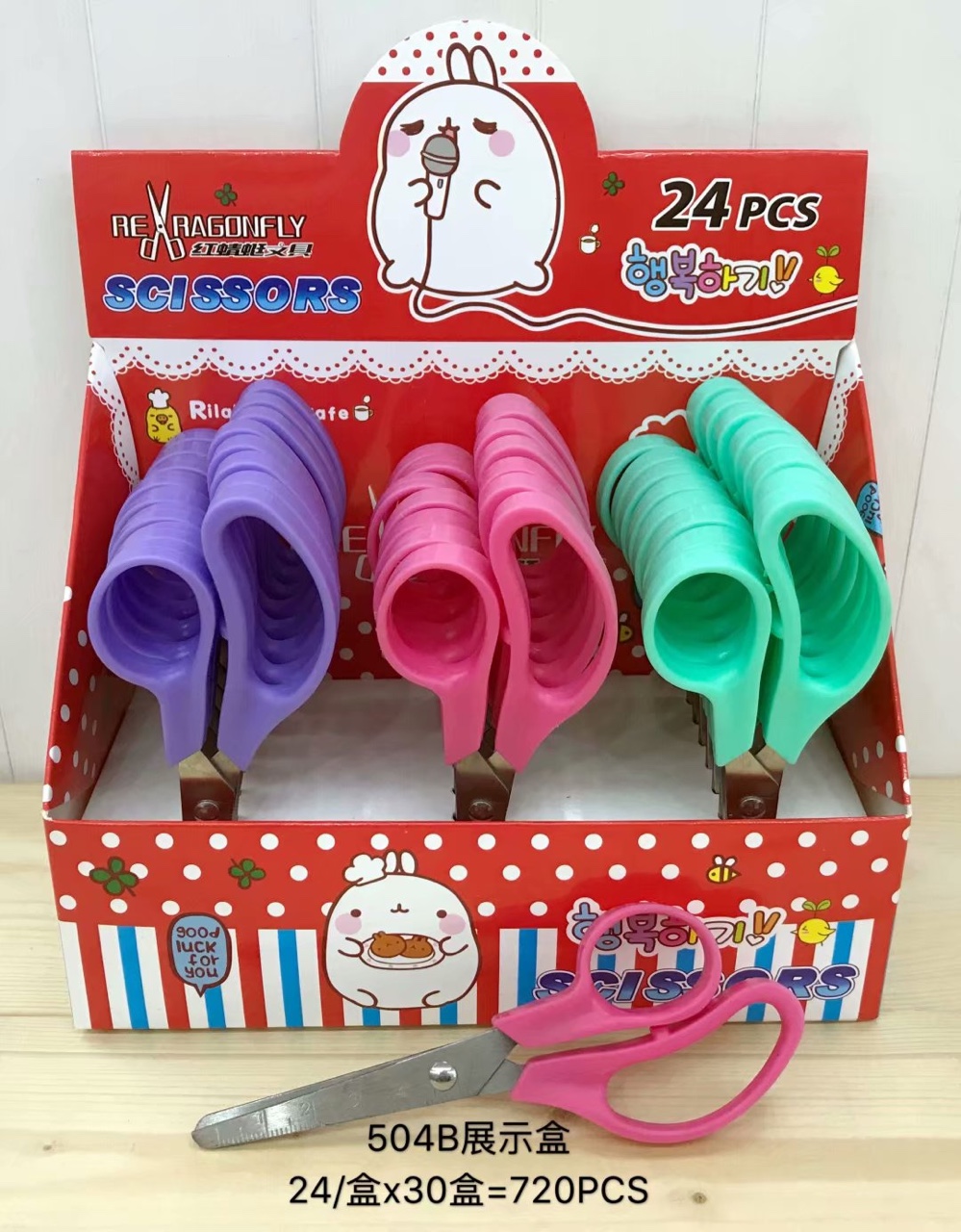 504B Scissors Display Box 504B Scissors Display Box