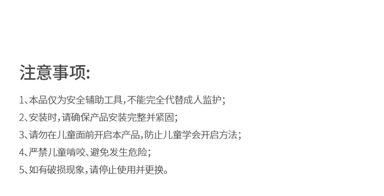 玻璃移窗锁儿童推拉门锁窗户安全锁扣宝宝移窗防打开夹手详情图15