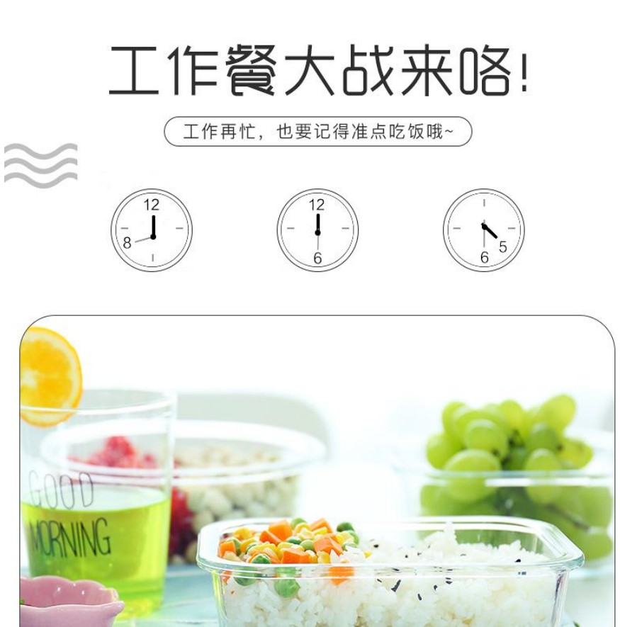 Popular microwave oven heat-resistant lunch box, glass bowl, student compartments lunch box set, office worker fruit box for preservation, medium length 650-2 compartments detail image 1