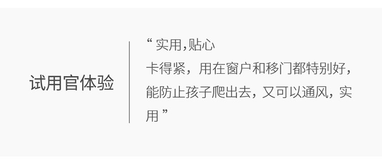 玻璃移窗锁儿童推拉门锁窗户安全锁扣宝宝移窗防打开夹手详情图3