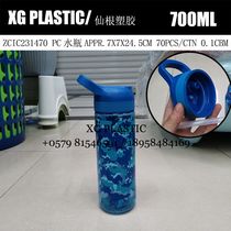 700ml water bottle Sports Water bottle PC Plastic water bottle Portable straw water bottle Student Space cup Outdoor water bottle