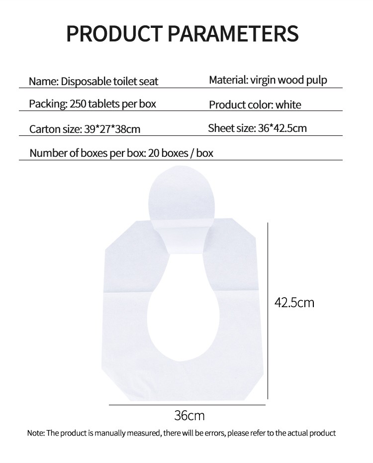 一次性二分之一马桶垫纸厕板纸坐垫纸250张孕产妇坐厕纸一包包邮详情图3