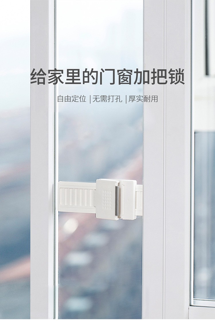 玻璃移窗锁儿童推拉门锁窗户安全锁扣宝宝移窗防打开夹手详情图2