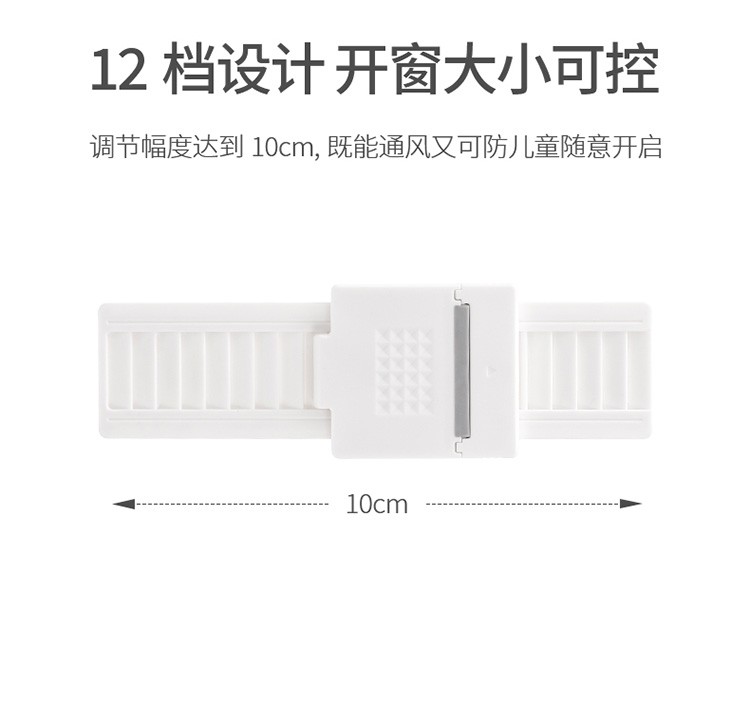 玻璃移窗锁儿童推拉门锁窗户安全锁扣宝宝移窗防打开夹手详情图8