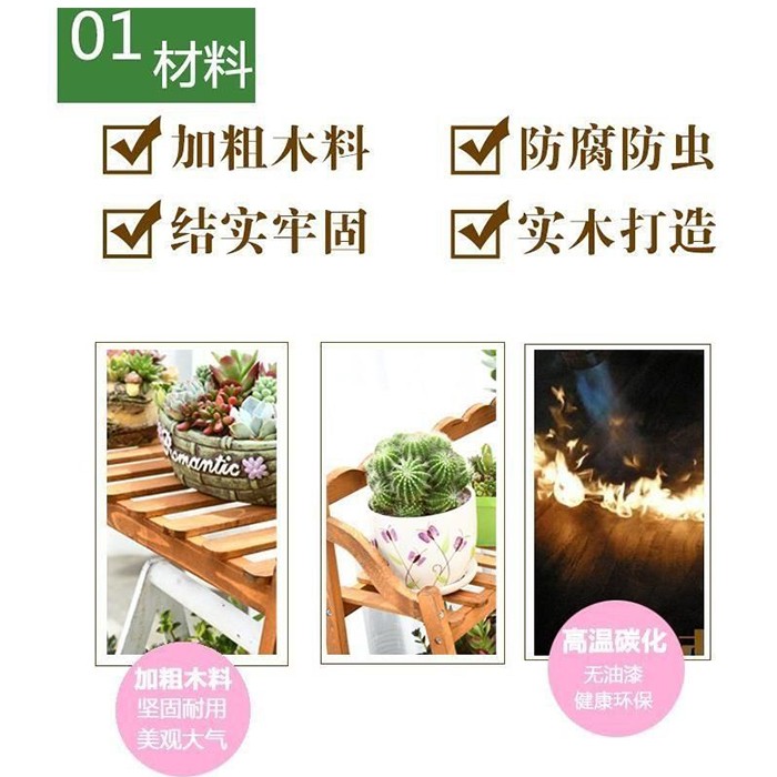摆放置物架实木储物客厅花架落地花盆架花架室内置物架A664 E2款中号花架详情图11