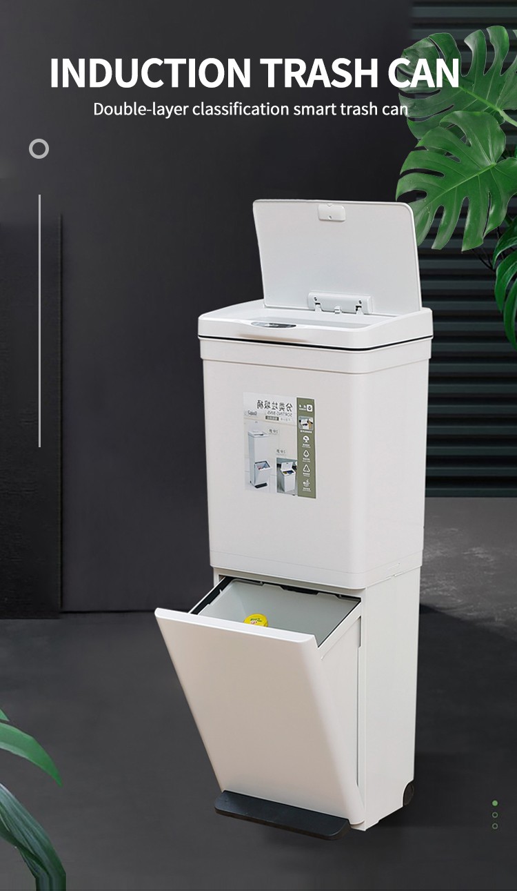 垃圾分类垃圾桶智能感应家用大号日式双层脚踏带盖厨房干湿分离筒详情图1