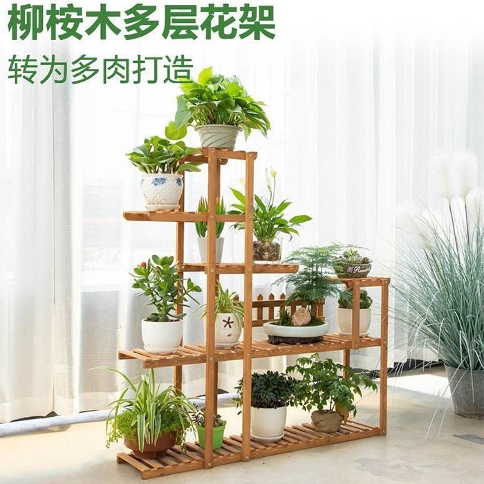 摆放置物架实木储物客厅花架落地花盆架花架室内置物架A664 E2款中号花架详情图7