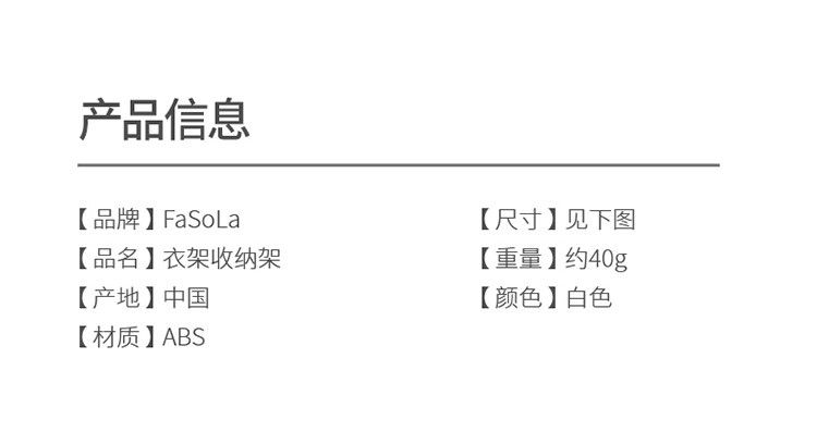 衣架收纳架家用阳台晾晒免打孔整理架可折叠壁挂式夹子挂钩晒衣架详情图15