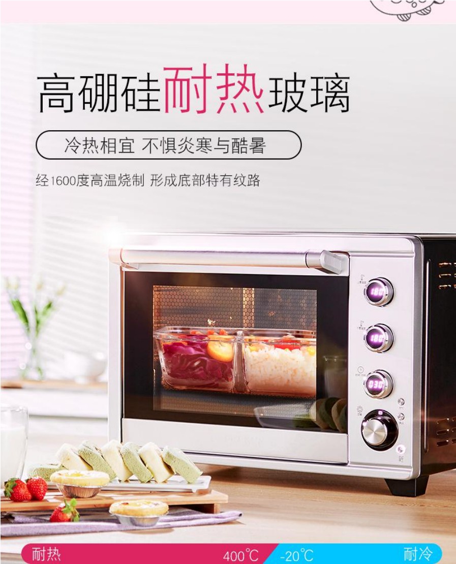 Heat-resistant glass lunch box can be heated in a microwave oven. It is specially designed for office workers to keep fruits fresh with a lid and sealed. The lunch bowl is large, 960-3 partitions detail image 1