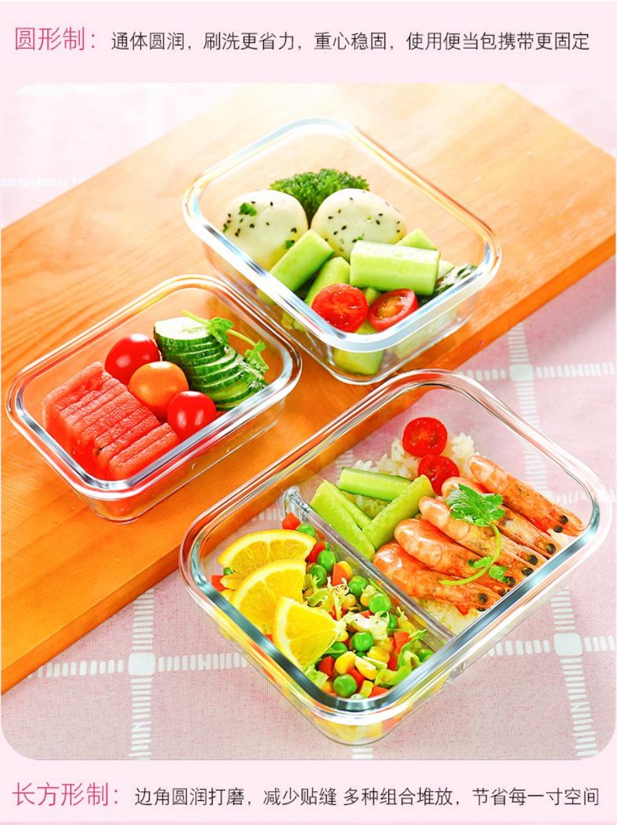 Heat-resistant glass lunch box can be heated in a microwave oven. It is specially designed for office workers to keep fruits fresh with a lid and sealed. The lunch bowl is large, 960-3 partitions detail image 3