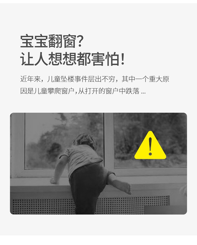 玻璃移窗锁儿童推拉门锁窗户安全锁扣宝宝移窗防打开夹手详情图6