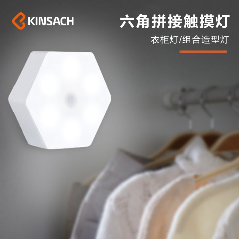 LED night light touch sensing dimming magnet adsorption touch charging pat nursing lamp dormitory learning wall lamp