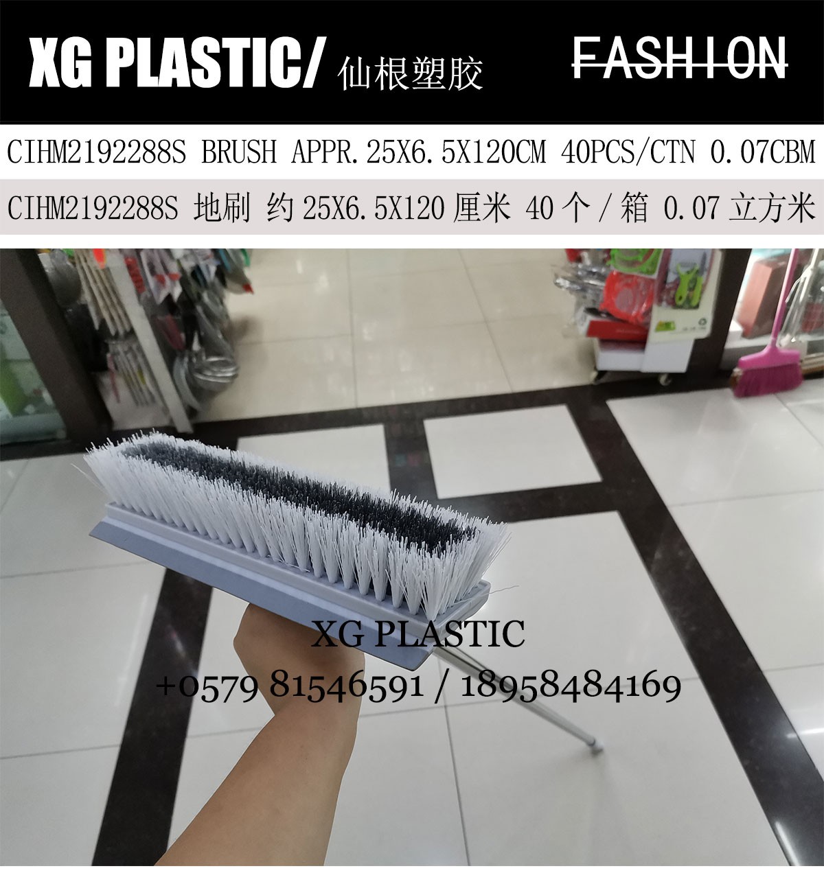地刷塑料家用厕所清洁刷不锈钢长柄新款耐用地板刷灰色瓷砖地板刷详情图2