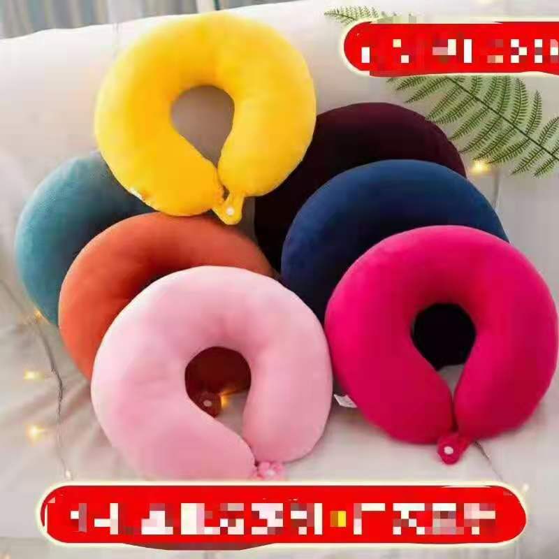 纯色记忆棉速干U型枕
