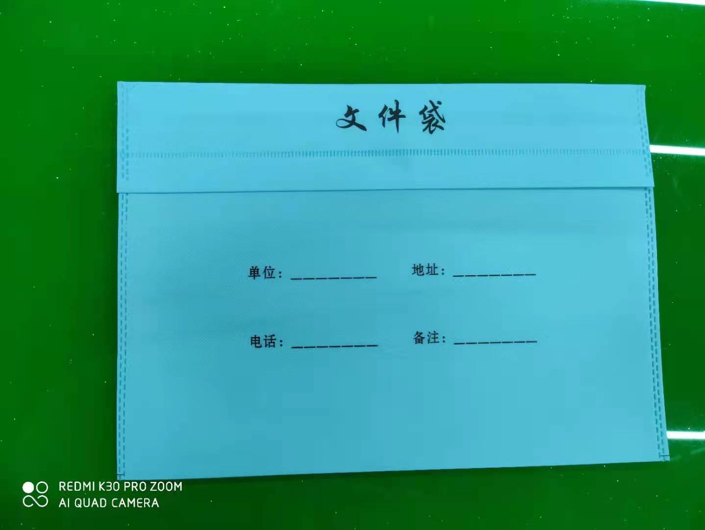 File bags, information bags, non-woven fabric bags, office supplies, stationery supplies Specification image