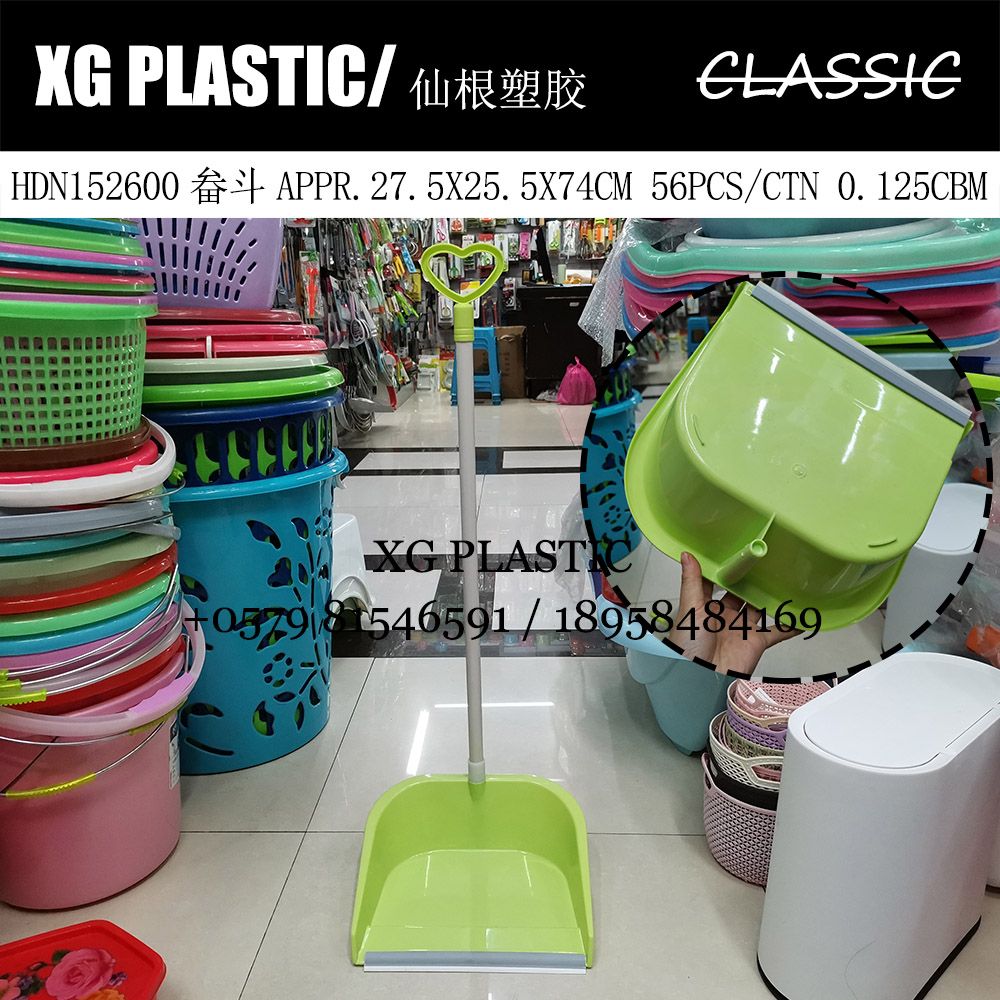 新料畚斗大畚斗塑料簸箕长柄垃圾铲家用简约畚箕实用清洁工具热卖