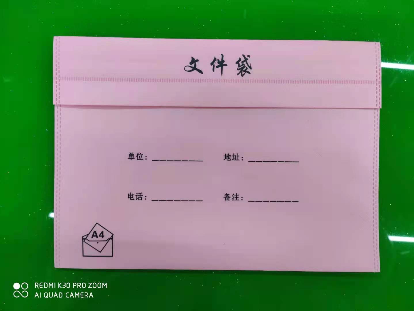 File bags, information bags, non-woven fabric bags, office supplies, stationery supplies details Picture