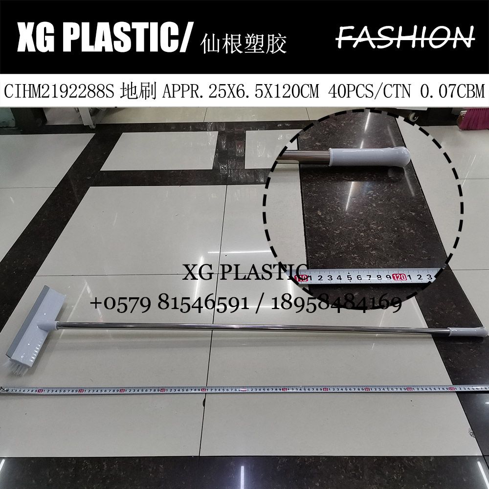 塑料刷/地刷/清洁刷白底实物图