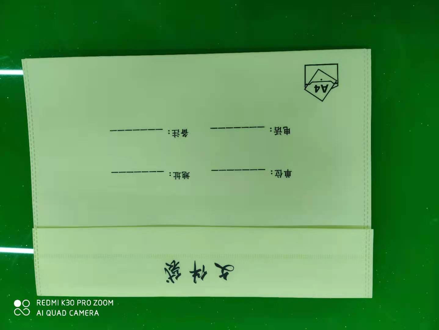 File bags, information bags, non-woven fabric bags, office supplies, stationery supplies Application Scenario