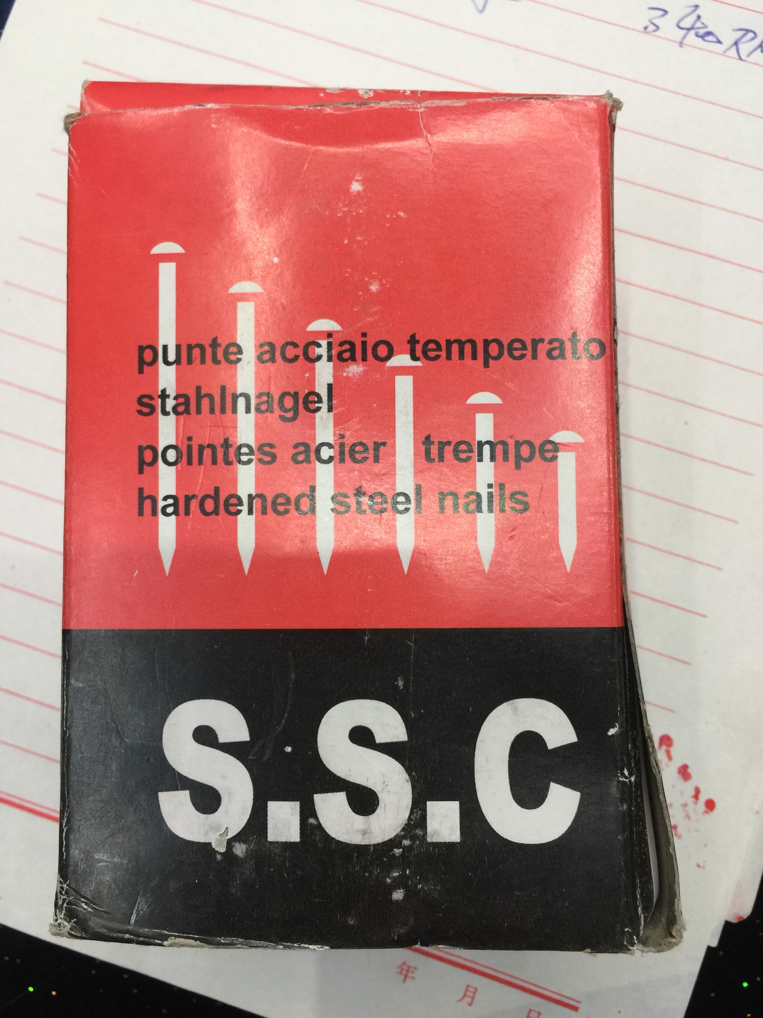 SSC小盒煮黑水泥钉钢钉 镀锌水泥钉钢钉详情图2