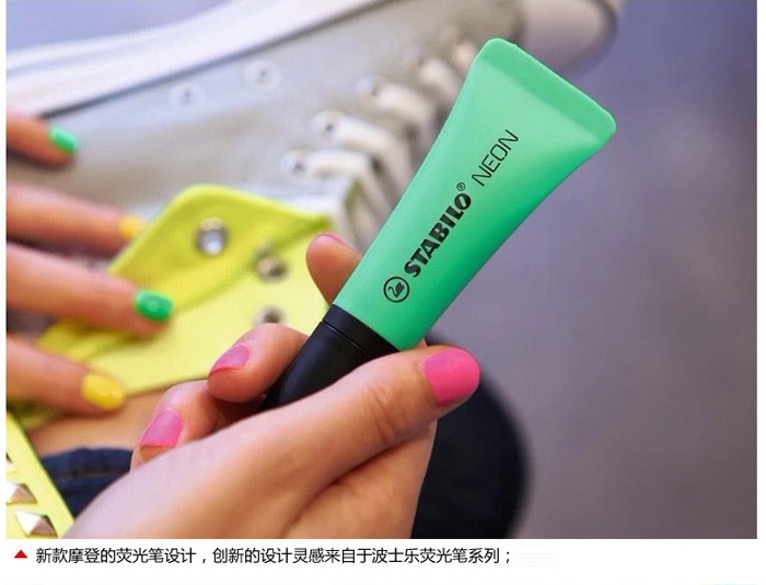 德国STABILO思笔乐荧光笔72霓虹乐记号笔 创意记号笔详情图13