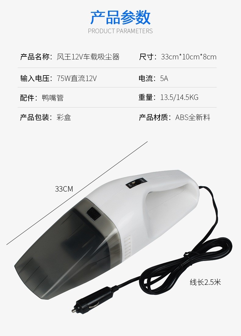 Small car electrical appliance, car Wind King vacuum cleaner, new ABS material 60W dry and wet dual-purpose vacuum cleaner, car vacuum cleaner detail image 8