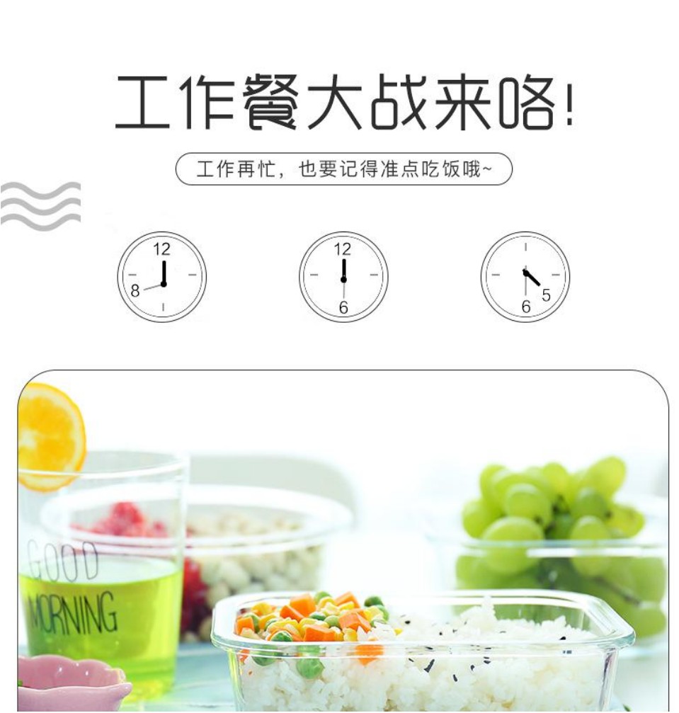 Popular microwave oven heat-resistant lunch box, glass bowl, student compartments lunch box set, office worker fruit box, long preservation, 1000-2 compartments detail image 1