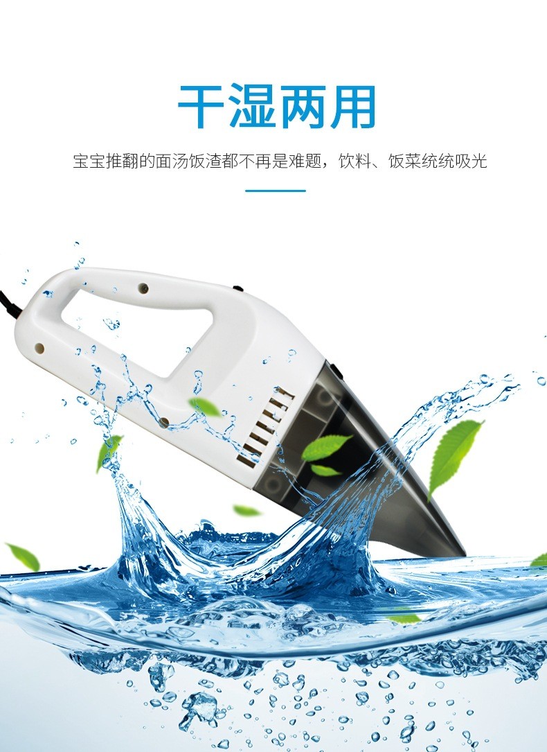 Small car electrical appliance, car Wind King vacuum cleaner, new ABS material 60W dry and wet dual-purpose vacuum cleaner, car vacuum cleaner detail image 5
