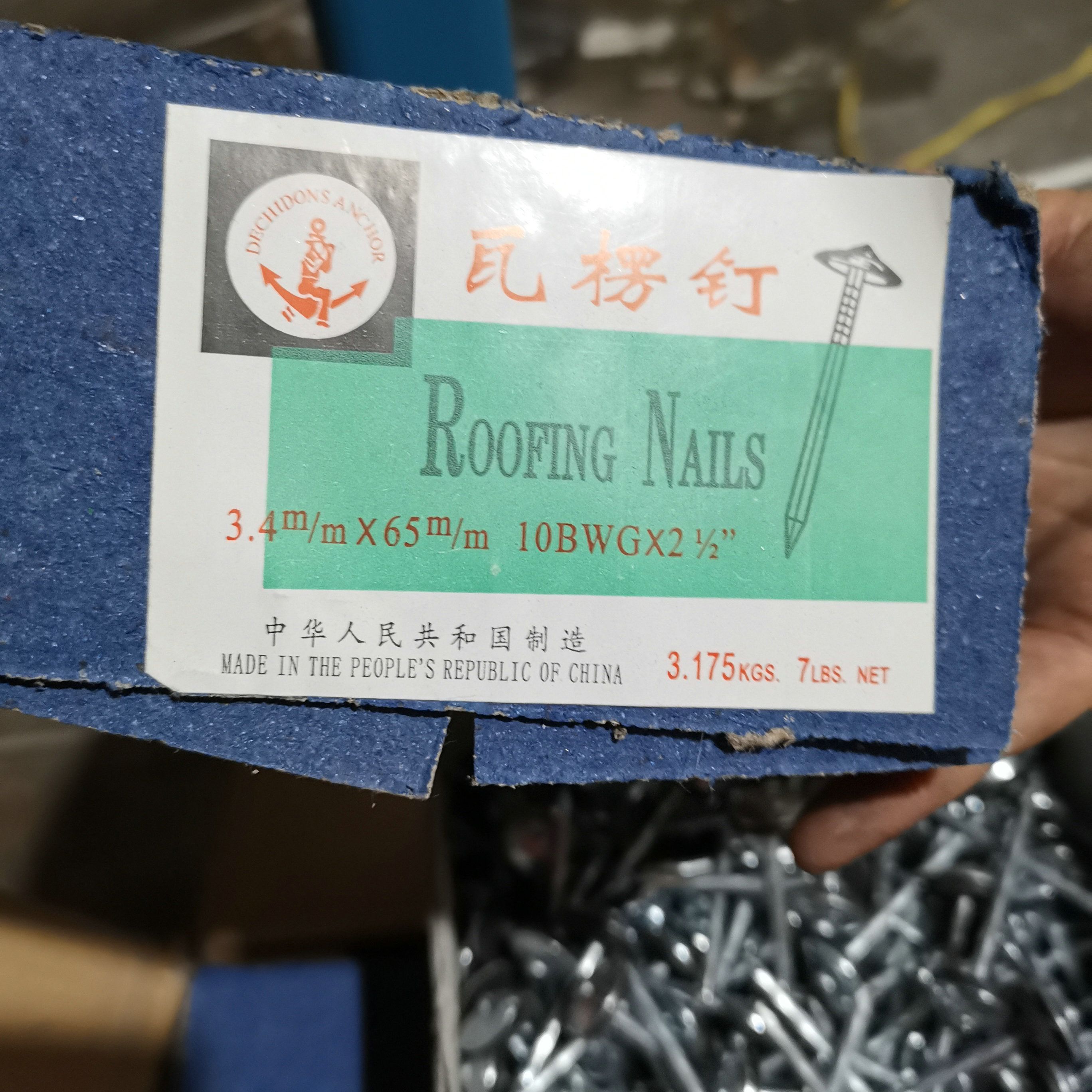 雷德隆带垫片组合搓丝钉 组合瓦楞钉 塑料垫片板麻花钉
