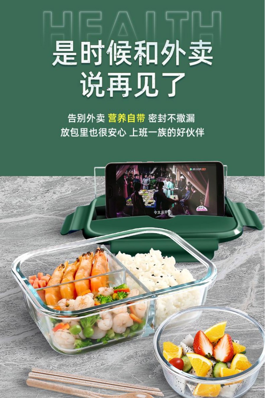 Office workers can heat in a microwave oven. Special partition glass lunch box with rice, men's insulated bento box, large capacity new product, Long 1040 (including tableware detail image 1