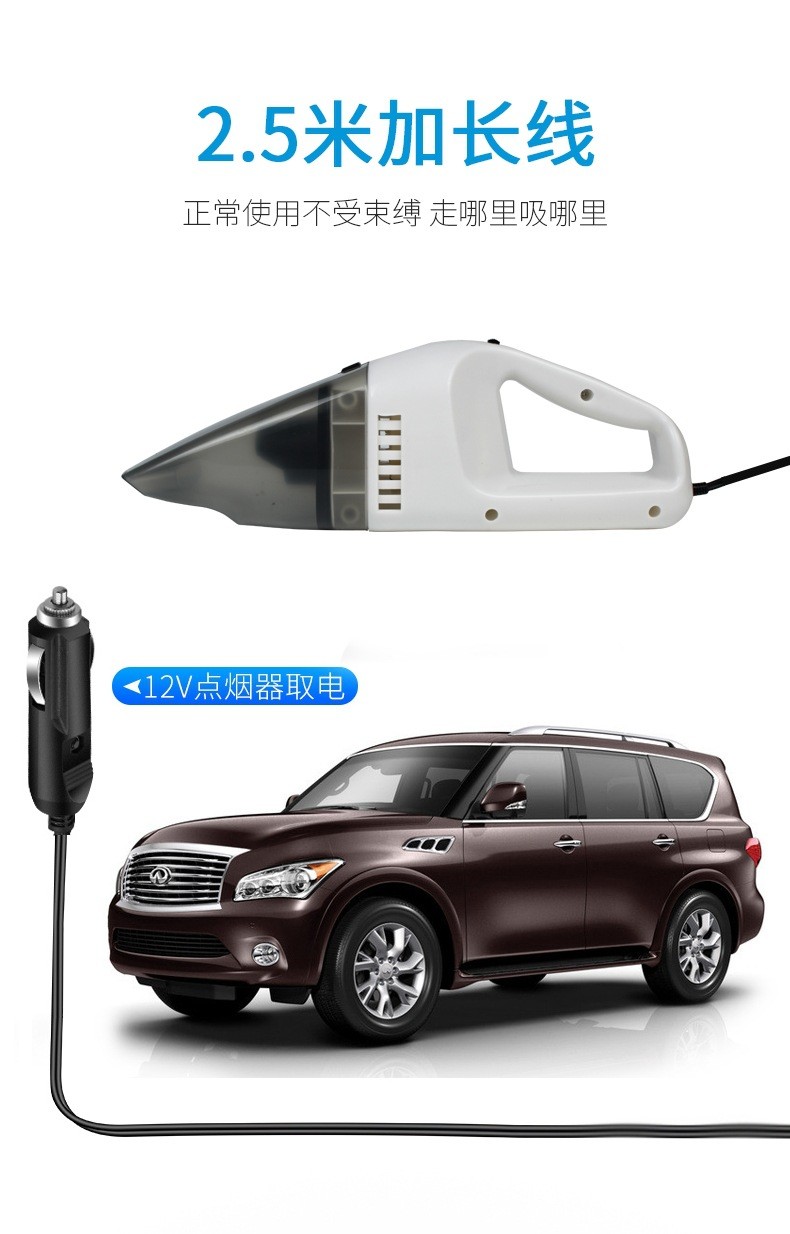 Small car electrical appliance, car Wind King vacuum cleaner, new ABS material 60W dry and wet dual-purpose vacuum cleaner, car vacuum cleaner detail image 11