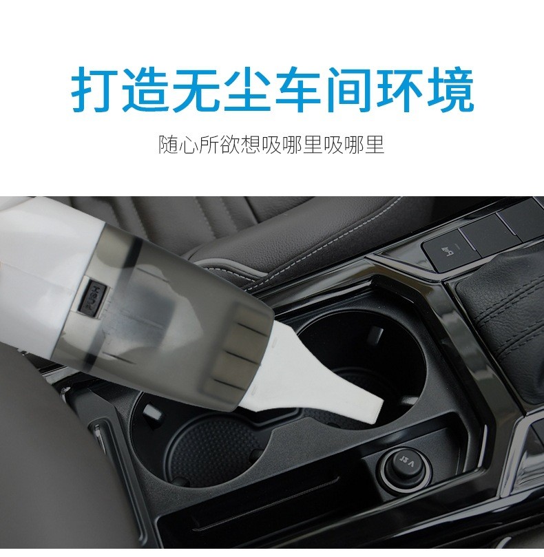 Small car electrical appliance, car Wind King vacuum cleaner, new ABS material 60W dry and wet dual-purpose vacuum cleaner, car vacuum cleaner detail image 9