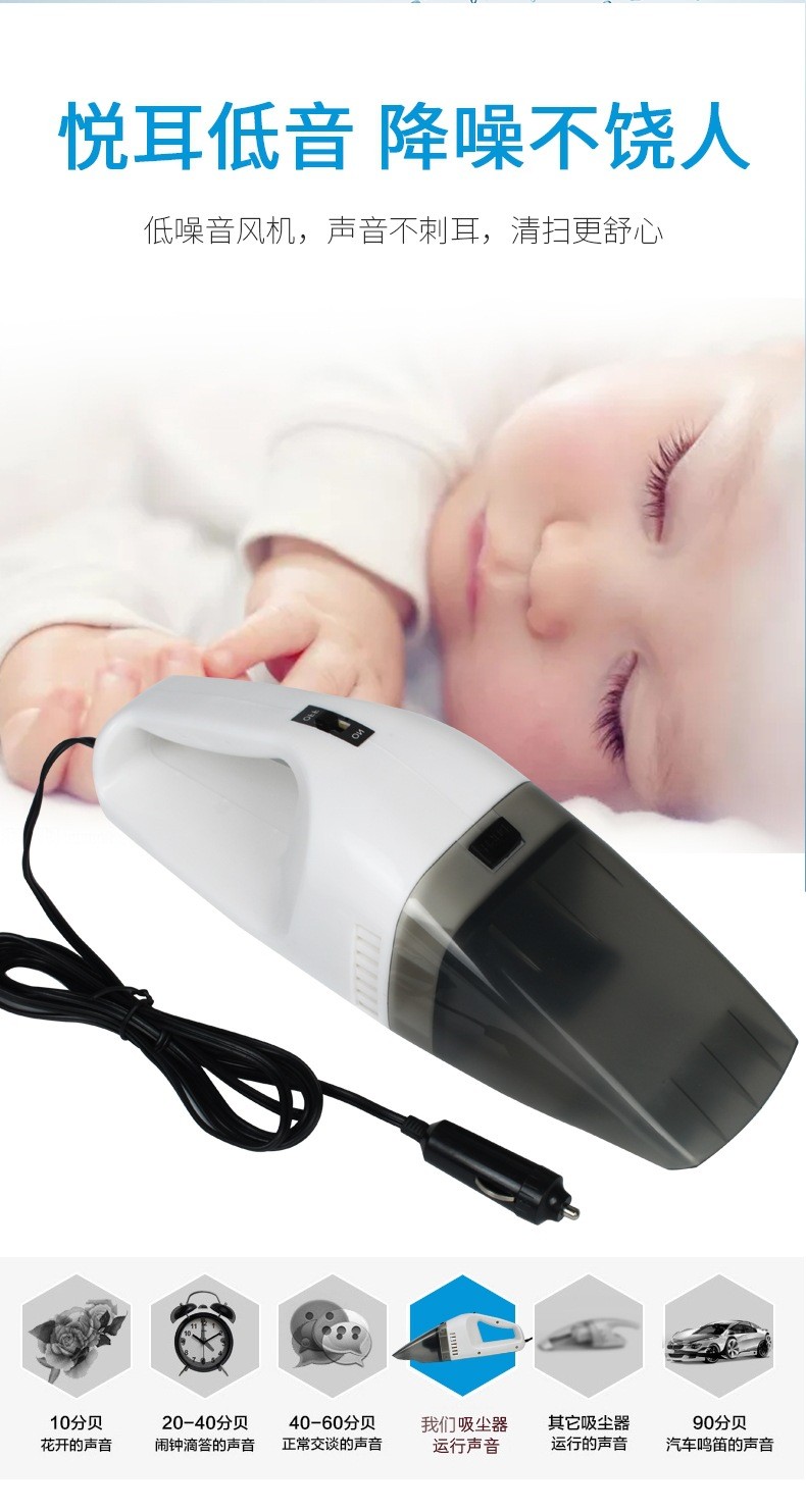 Small car electrical appliance, car Wind King vacuum cleaner, new ABS material 60W dry and wet dual-purpose vacuum cleaner, car vacuum cleaner detail image 7
