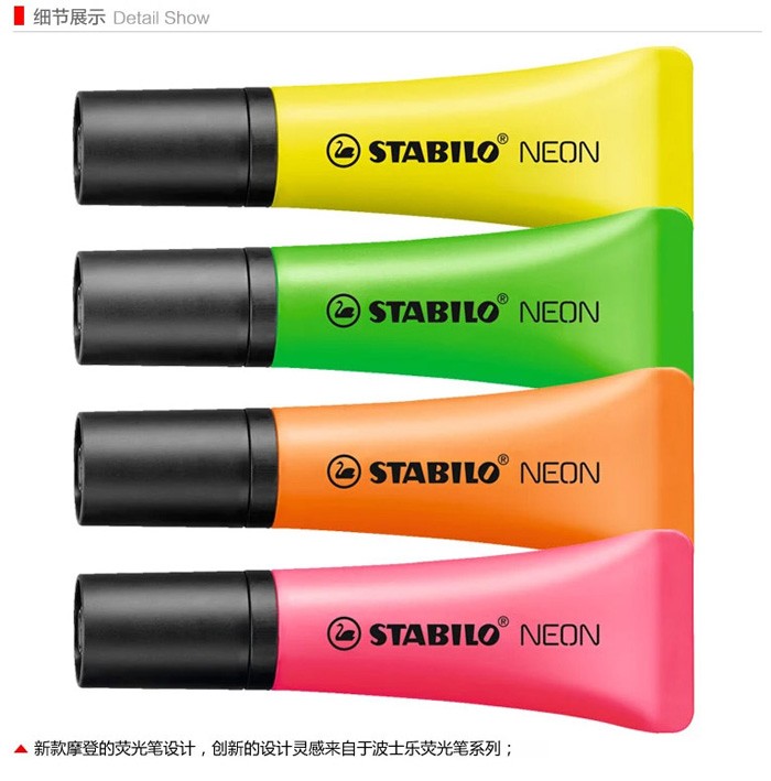 德国STABILO思笔乐荧光笔72霓虹乐记号笔 创意记号笔详情图14