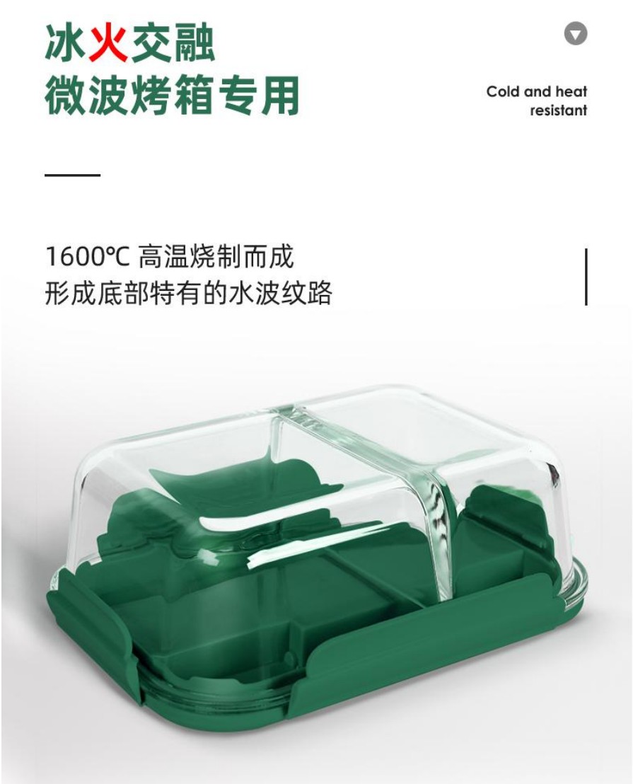 Office workers can heat in a microwave oven. Special partition glass lunch box with rice, men's insulated bento box, large capacity new product, Long 1040 (including tableware detail image 2