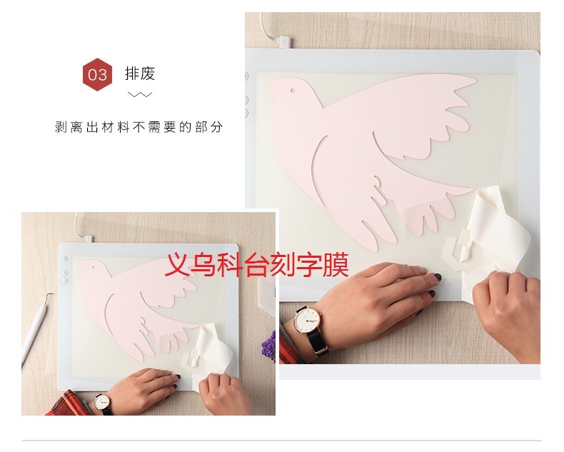 Factory direct sales of heat transfer engraving film, PU plain surface engraving film, DIY personalized, private customization, engraving patterns based on provided drawings, various clothing logos pic 5