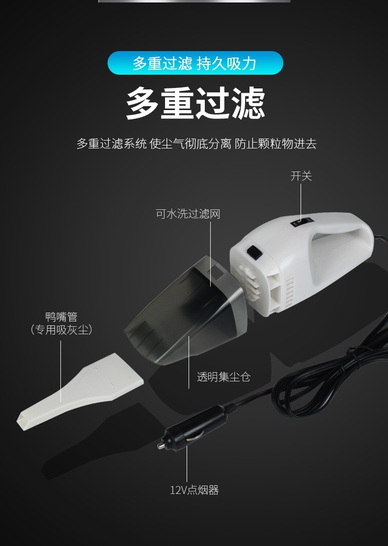 Small car electrical appliance, car Wind King vacuum cleaner, new ABS material 60W dry and wet dual-purpose vacuum cleaner, car vacuum cleaner detail image 10