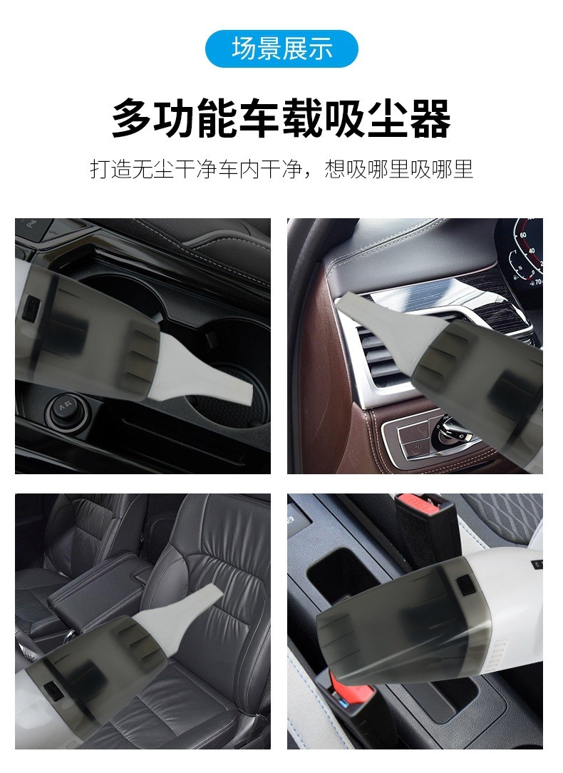 Small car electrical appliance, car Wind King vacuum cleaner, new ABS material 60W dry and wet dual-purpose vacuum cleaner, car vacuum cleaner detail image 3