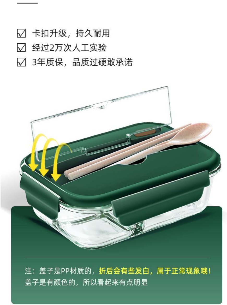 New glass lunch box set with compartments for office workers, portable and microwave-safe, student insulated lunch box set, 960-3 compartments (with tableware) detail image 4