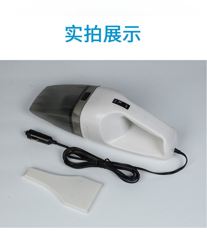 Small car electrical appliance, car Wind King vacuum cleaner, new ABS material 60W dry and wet dual-purpose vacuum cleaner, car vacuum cleaner detail image 13