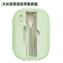 New glass lunch box set for office workers, portable and microwave-safe, student insulated lunch box set, large length 1000-2 compartments (including tableware)