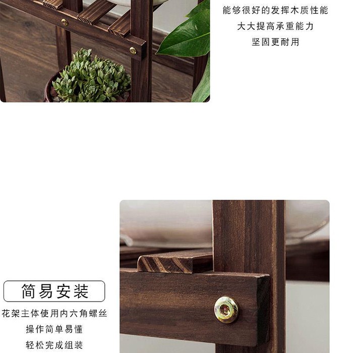 实木花架多层室内阳台省空间置物架客厅花盆架家用绿萝架A1014 豪华款碳色带轮花架详情图7